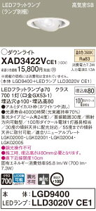 XAD3422VCE1 pi\jbN CSB`LEDjo[T_ECg 100 W F