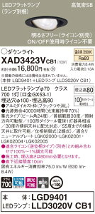 XAD3423VCB1 pi\jbN CSB`LEDjo[T_ECg  100 W F