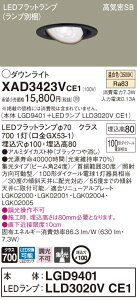 XAD3423VCE1 pi\jbN CSB`LEDjo[T_ECg 100 W F