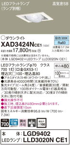 XAD3424NCE1 pi\jbN CSB`LEDjo[T_ECg 100 W F