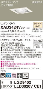 XAD3424VCE1 pi\jbN CSB`LEDjo[T_ECg 100 W F