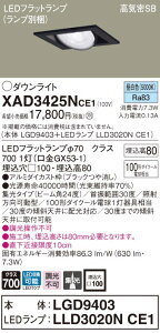 XAD3425NCE1 pi\jbN CSB`LEDjo[T_ECg 100 W F