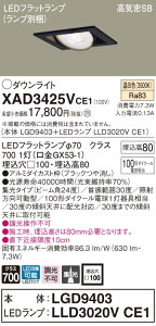 XAD3425VCE1 pi\jbN CSB`LEDjo[T_ECg 100 W F