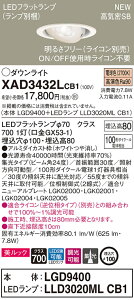 XAD3432LCB1 pi\jbN CSB`LEDjo[T_ECg  100 W bN dF