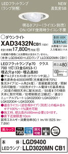 XAD3432NCB1 pi\jbN CSB`LEDjo[T_ECg  100 W bN F