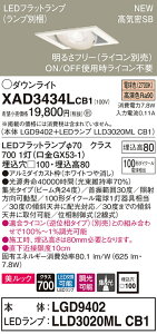 XAD3434LCB1 pi\jbN CSB`LEDjo[T_ECg  100 W bN dF