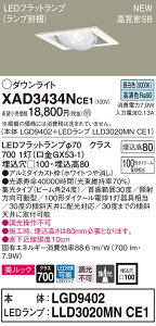 XAD3434NCE1 pi\jbN CSB`LEDjo[T_ECg 100 W bN F