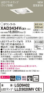 XAD3434VCE1 pi\jbN CSB`LEDjo[T_ECg 100 W bN F