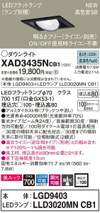XAD3435NCB1 pi\jbN CSB`LEDjo[T_ECg  100 W bN F