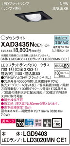 XAD3435NCE1 pi\jbN CSB`LEDjo[T_ECg 100 W bN F