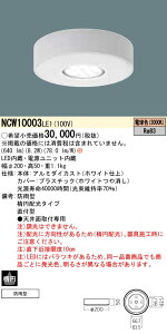 NCW10003LE1 pi\jbN Qz^ pLED_ECg[LED100`](200A8.2WAȉ~AdF)