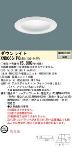 XND0661PCLE9 �p�i�\�j�b�N LED�_�E�����C�g ��150 �����F �����F