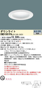 XND1061PALE9 �p�i�\�j�b�N LED�_�E�����C�g ��150 �����F �����F