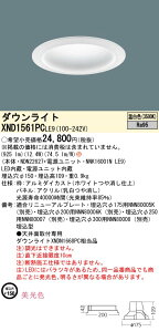 XND1561PCLE9 �p�i�\�j�b�N LED�_�E�����C�g ��150 �����F �����F