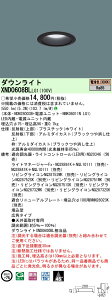 XND0608BLLG1 �p�i�\�j�b�N LED�_�E�����C�g �����R�A�E��ʃ^�C�v[LED60�`](�����^�A��75�A��ʌ��F�A�L�p�A�d���F)