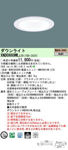 XND0669WLLE9 �p�i�\�j�b�N LED�_�E�����C�g �����R�A�E��ʃ^�C�v[LED60�`](��150�A��ʌ��F�A�g�U�A�d���F)