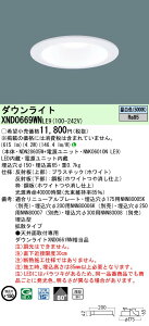 XND0669WNLE9 pi\jbN LED_ECg RAEʃ^Cv[LED60`](150AʌFAgUAF)
