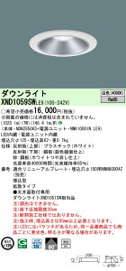 XND1059SWLE9 �p�i�\�j�b�N LED�_�E�����C�g ��125 �g�U ���F