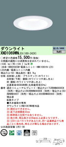 XND1069WNLE9 pi\jbN LED_ECg RAEʃ^Cv[LED100`](150AʌFAgUAF)