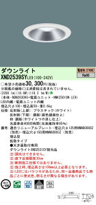 XND2539SYLE9 �p�i�\�j�b�N LED�_�E�����C�g ��100 �g�U �d���F2700K