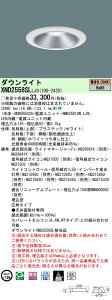 XND2558SLLJ9 �p�i�\�j�b�N LED�_�E�����C�g ��125 ���� �L�p �d���F