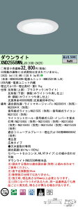 XND2558WNLJ9 �p�i�\�j�b�N LED�_�E�����C�g ��125 ���� �L�p �����F