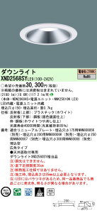 XND2568SYLE9 �p�i�\�j�b�N LED�_�E�����C�g ��150 �L�p �d���F2700K