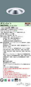 XND2569SLLJ9 �p�i�\�j�b�N LED�_�E�����C�g ��150 ���� �g�U �d���F3000K
