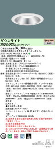 XND5560SLLZ9 �p�i�\�j�b�N LED�_�E�����C�g ��ʌ��F�^�C�v[LED550�`](�����^�A�����R�A�E��ʃ^�C�v�A��150�A42.4W�A�L�p�A�d���F)