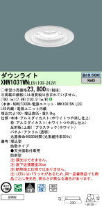 XNW1031WNLE9 �p�i�\�j�b�N �����p�_�E�����C�g LED100�` ��100 �g�U �����F