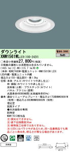 XNW1561WLLE9 pi\jbN pLED_ECg[LED150`](150A12.4WAgU^CvAdF)