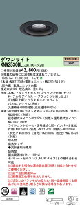 XNW2530BLLJ9 pi\jbN p_ECg LED250` 100  Lp dF