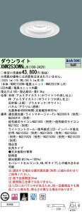XNW2530WNLJ9 pi\jbN p_ECg LED250` 100  Lp F
