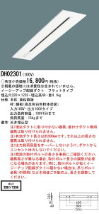 DH02301 pi\jbN z_Ng[ ̖^x[XCgՂɐݒu tbg^Cv W220