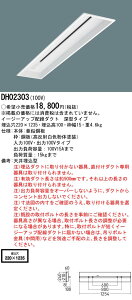 DH02303 pi\jbN z_Ng[ ̖^x[XCgՂɐݒu [^^Cv W220