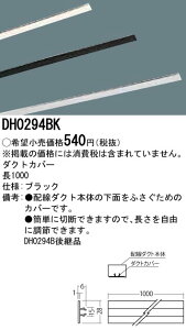 DH0294BK pi\jbN _NgJo[ij