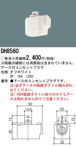 DH8560 pi\jbN A[XtRZgvO(ItzCg)