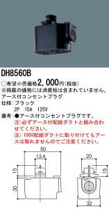 DH8560B pi\jbN A[XtRZgvO()