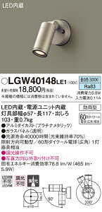 LGW40148LE1 pi\jbN LEDX|bgCg(5.9WAW^CvAF)