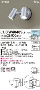 LGW40489LE1 pi\jbN OpLEDX|bgCg gU F