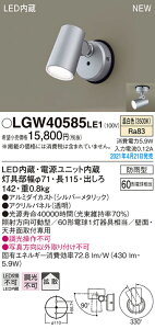 LGW40585LE1 pi\jbN OpX|bgCg gU F