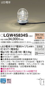 LGW45834S pi\jbN LEDdAv[`X^h(3.4WAdF)