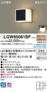 LGW85081BF pi\jbN LED|[`Cg  \D 和 dF
