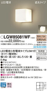 LGW85081WF pi\jbN LED|[`Cg  \D 和 dF