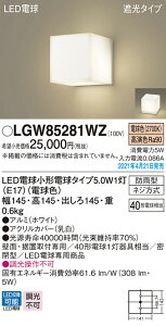 LGW85281WZ pi\jbN LED|[`Cg  \D 和 dF