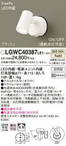 LGWC40387LE1 pi\jbN hJ^X|bgCg FreePa tbV ON/OFF^ (F)