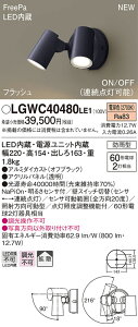 LGWC40480LE1 pi\jbN lZT[t OpLEDX|bgCg FreePa gU dF