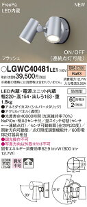 LGWC40481LE1 pi\jbN lZT[t OpLEDX|bgCg FreePa gU dF
