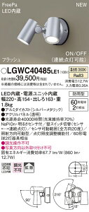 LGWC40485LE1 pi\jbN lZT[t OpLEDX|bgCg FreePa gU F