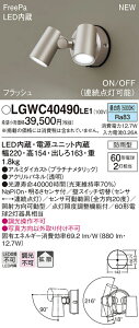 LGWC40490LE1 pi\jbN lZT[t OpLEDX|bgCg FreePa gU F